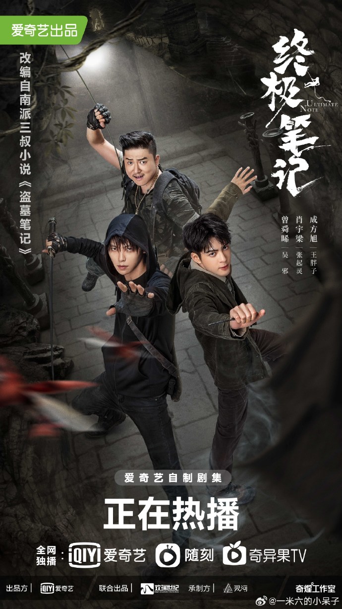 終極筆記最新觀看，變化中的學習之旅與自信成就感的崛起