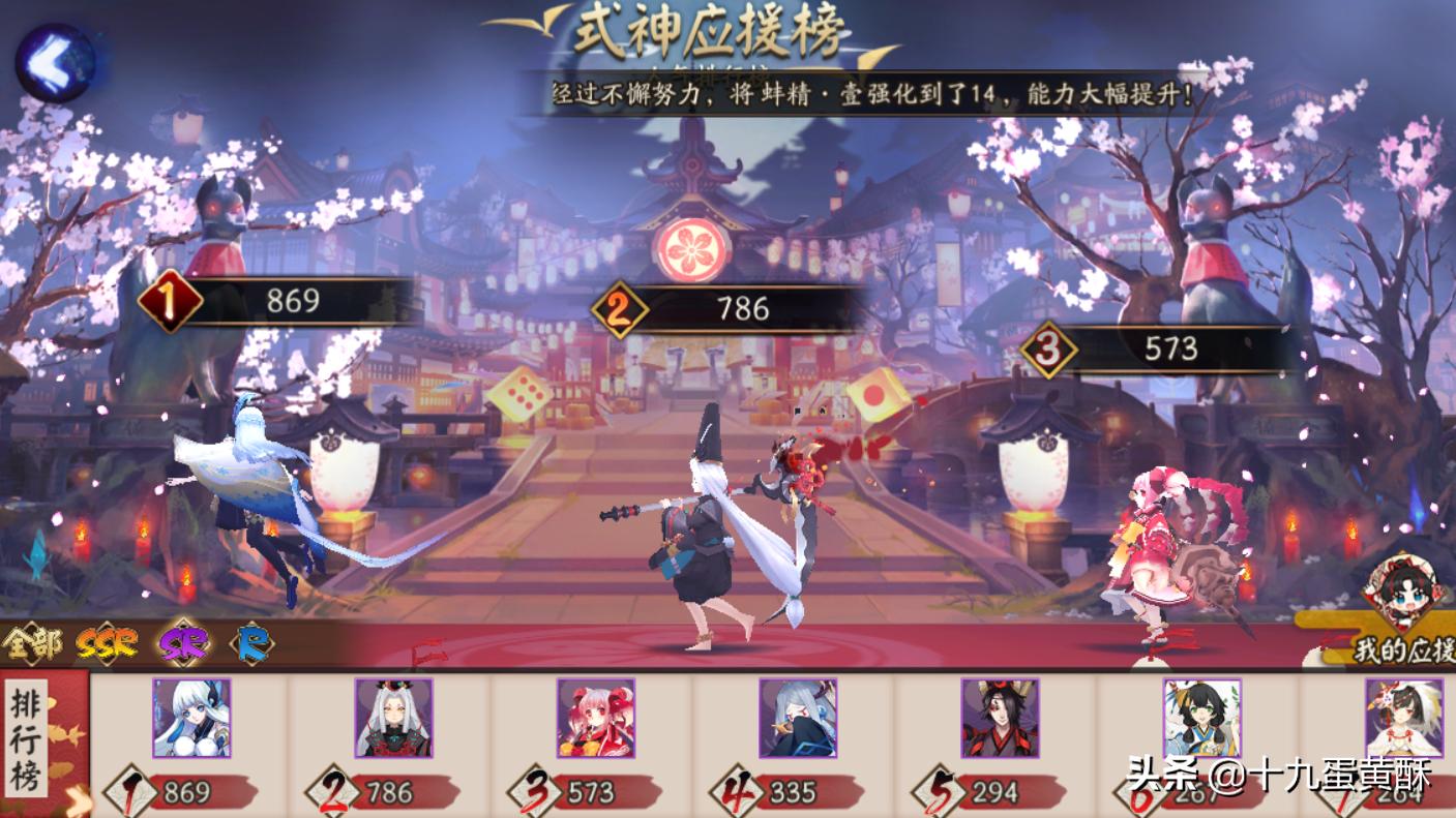 陰陽師時代之光，官方最新資訊揭秘輝煌巨作