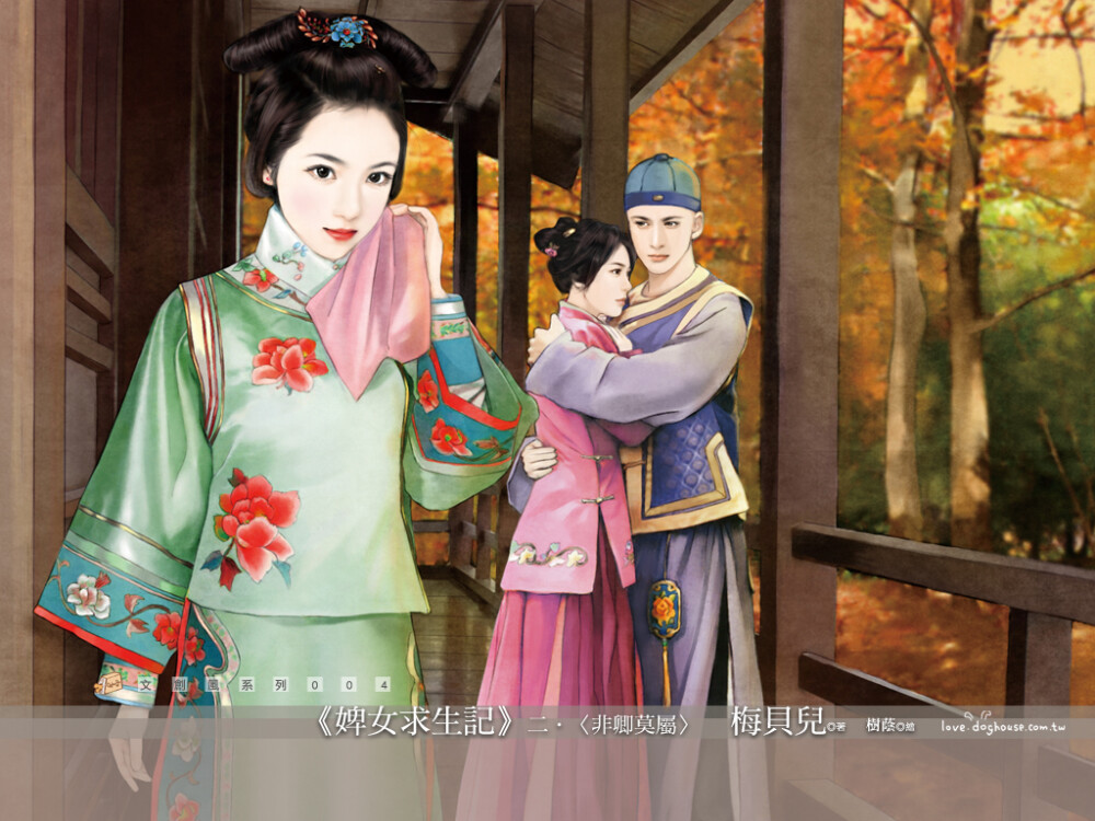 奴婢生活新篇章，學習變化中汲取力量，擁抱自信與成就