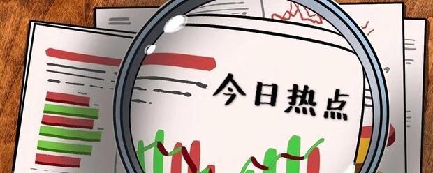 今日財經(jīng)股票市場分析，投資熱點洞察與走勢深度解讀