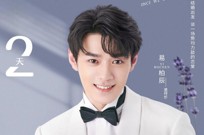 吳思賢電視劇，自信成長之路的勵志之旅