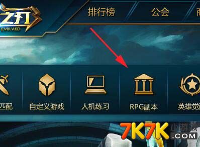 英魂之刃比賽服入門攻略，探索競技新紀元，領(lǐng)略科技魅力！