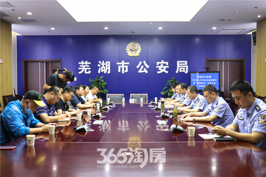 安徽蕪湖最新資訊，探索自然美景之旅，尋覓內(nèi)心平和的樂園