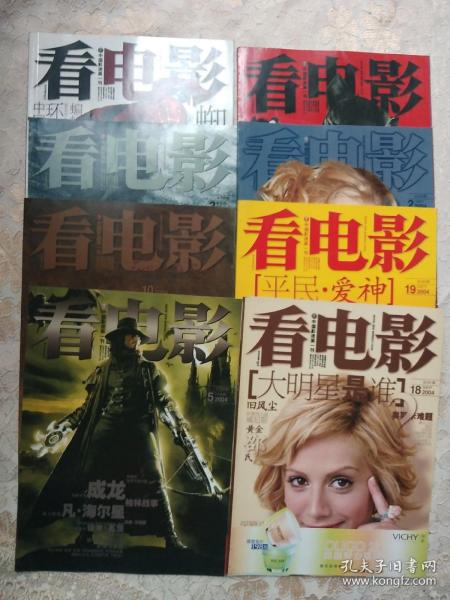 巷弄深處的電影寶藏，電影雜志的魅力探索