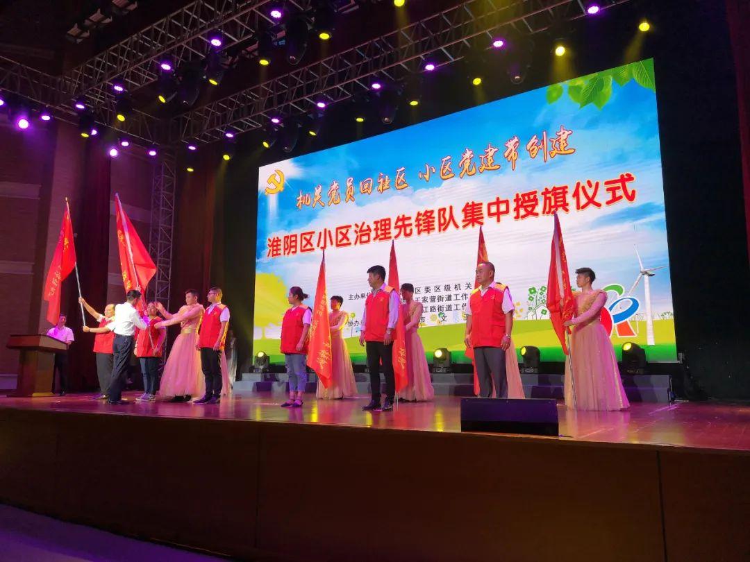 淮陰區(qū)干部新篇章公示，溫暖故事背后的新篇章