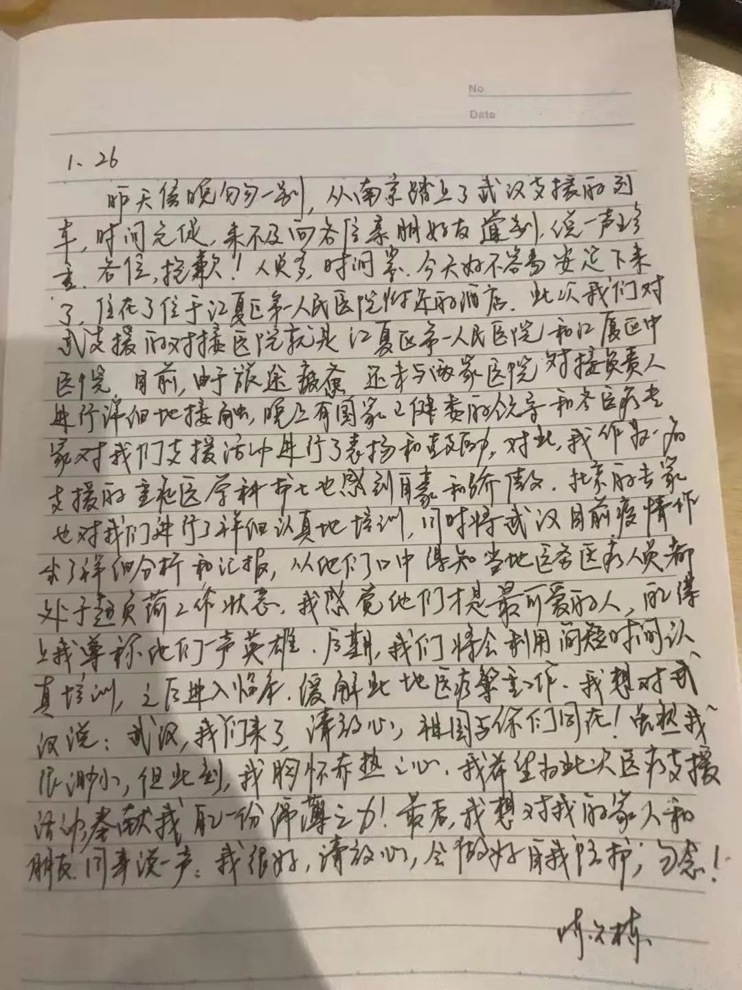 陳楊保安日記新篇，論安?？萍嫉倪M(jìn)步與展望