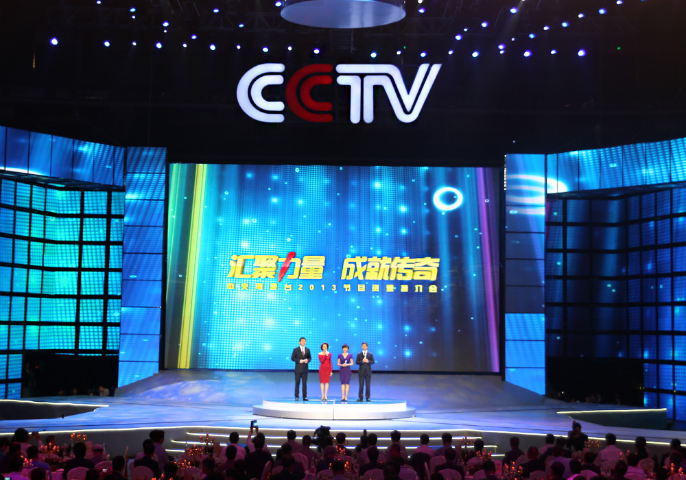 電視臺節(jié)目，現(xiàn)代娛樂的探秘窗口