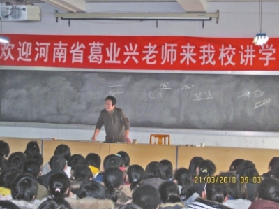 葛店鎮(zhèn)最新資訊，與自然美景的邂逅，探索內(nèi)心平和綠洲