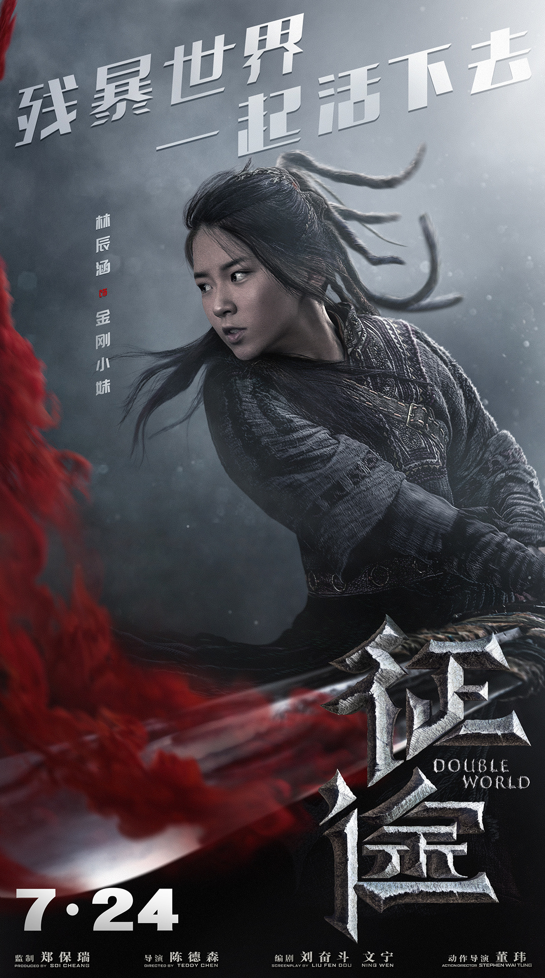 揭秘電影世界魅力瞬間，最新電影海報欣賞