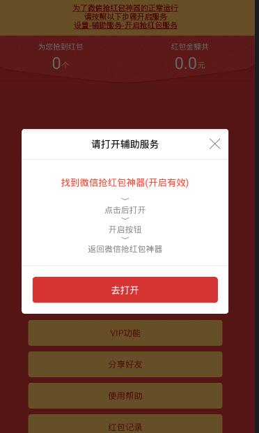 情遷搶紅包QQ新版，變化中的學(xué)習(xí)之路與自信成就之源