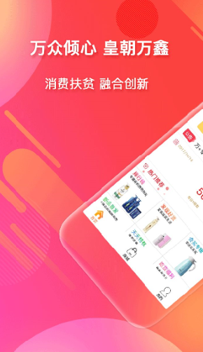 萬鑫最新版下載，科技引領(lǐng)未來生活體驗(yàn)