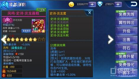 天天炫斗最新版，自然美景探索與內(nèi)心平和之旅