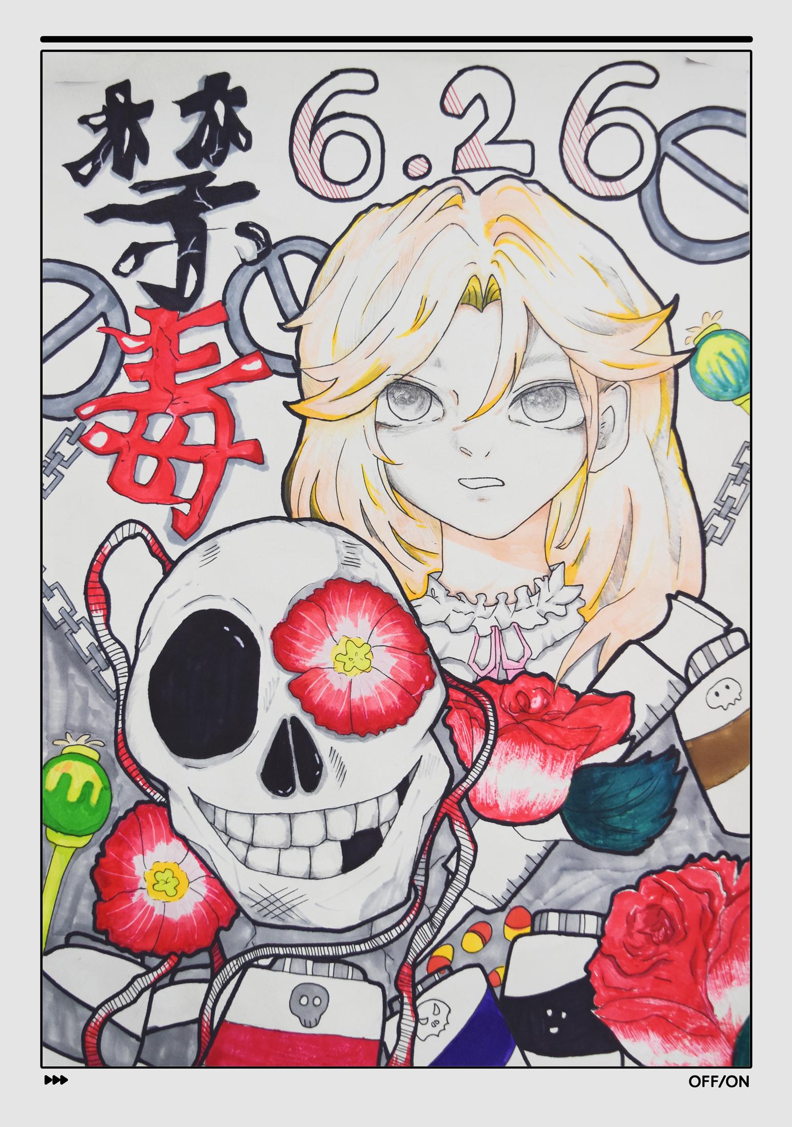 禁毒畫畫比賽，繪聲繪色筑牢禁毒防線防線之戰(zhàn)