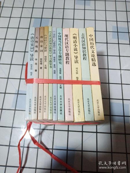 最新精選十一本書籍，點(diǎn)燃學(xué)習(xí)激情，開啟無限潛能之旅！