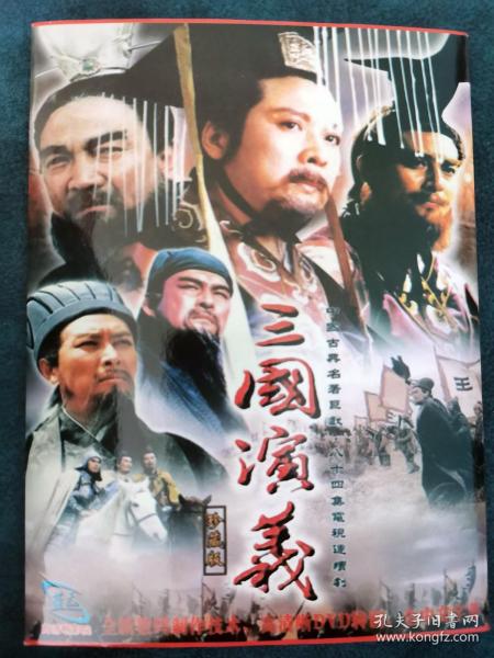 電視劇三，經(jīng)典背后的故事與魅力探索