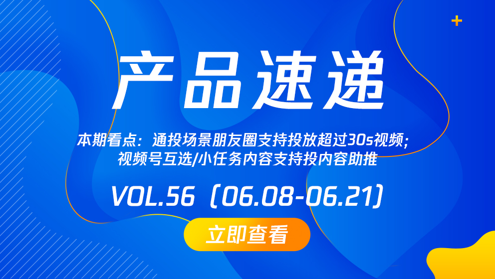 掌握潮流前沿，洞悉天下事，最新資訊速遞