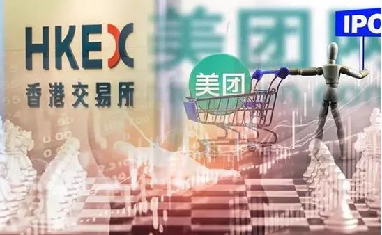 上市前的集資之旅，探索奇妙的集資之旅。