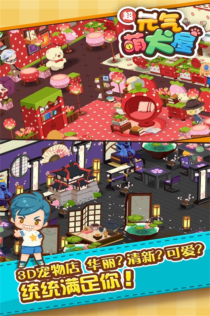 元?dú)饷热萜平獍嫘掳姘l(fā)布，自信與成就感的樂園，勵(lì)志與樂趣共融