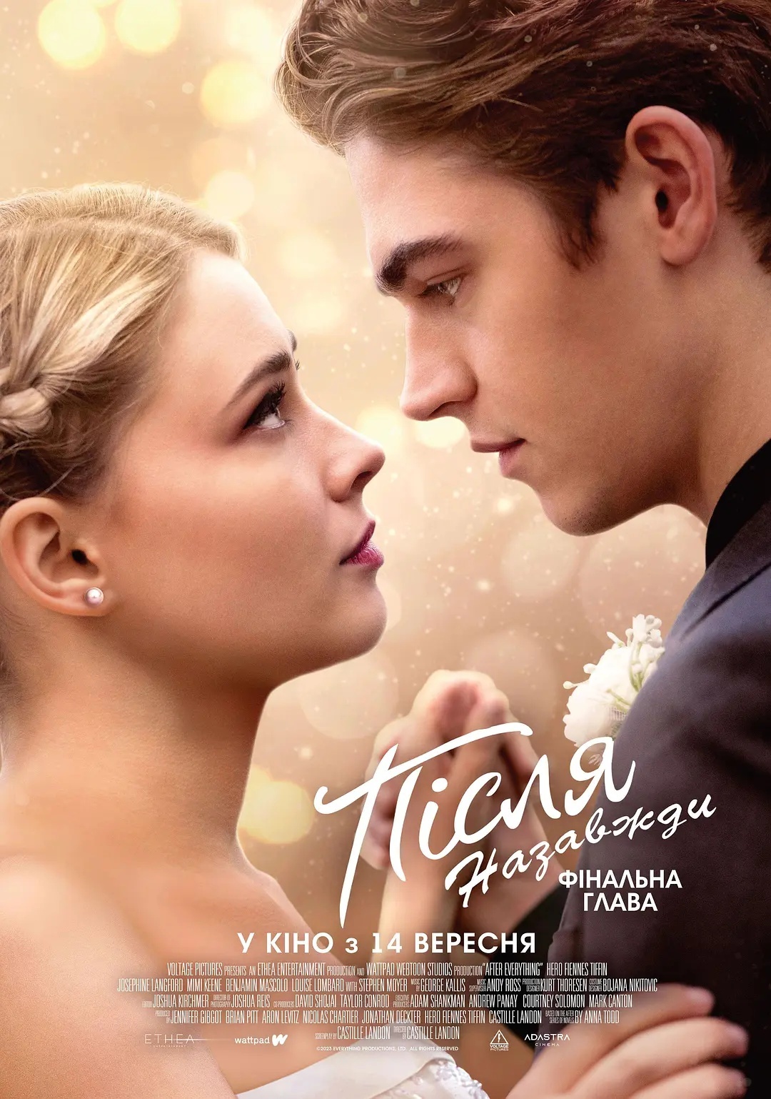 之后After電影在線觀看，自然美景的心靈之旅