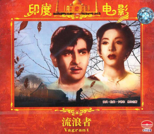 流浪者印度電影，科技潮流引領(lǐng)者，重新定義觀影體驗(yàn)