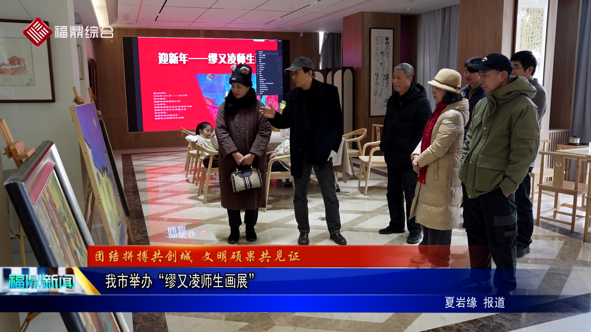 國辦鐘秀明最新動態(tài)揭秘，自然美景探索之旅啟程