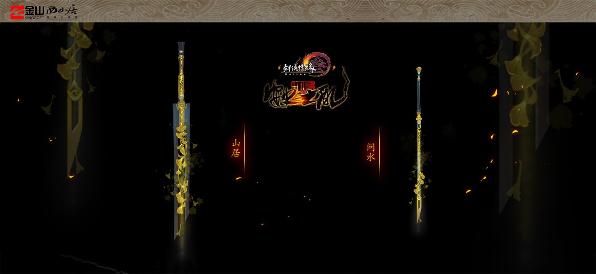 解讀未來游戲變革三大要點，藏劍新宏發(fā)布引領行業(yè)趨勢