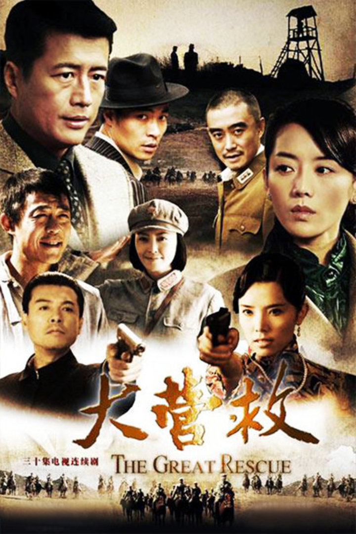 電視劇大，自然美景探險(xiǎn)之旅的震撼之旅