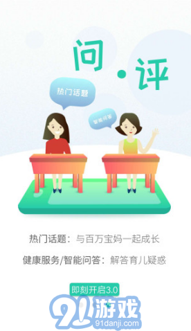 最新健康知識(shí)互動(dòng)多維探討，重塑健康觀念之旅