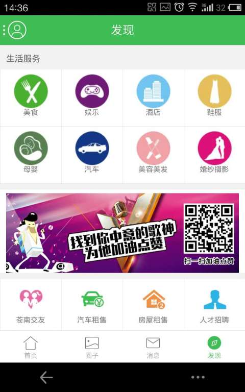 草遛社區(qū)最新地址入口，探索新面貌與一站式服務(wù)體驗