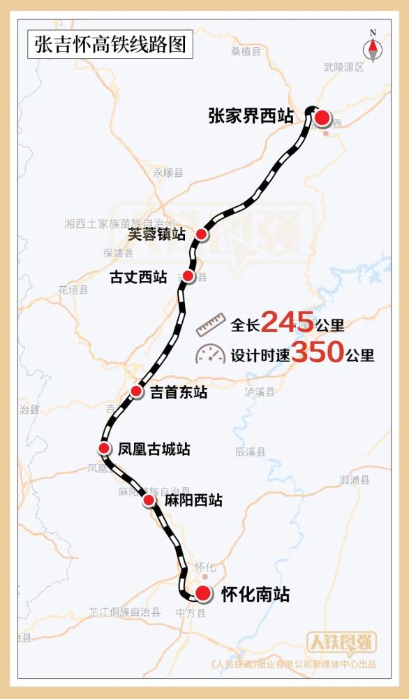 懷貴高鐵最新動態(tài)揭秘，進(jìn)展順利，未來出行更便捷！