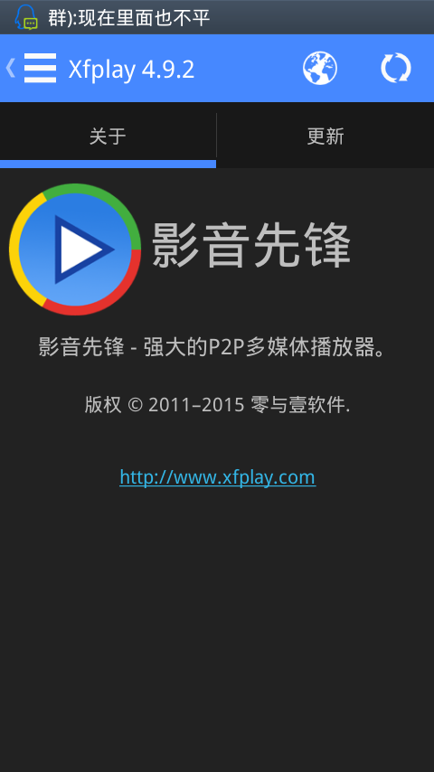 影音先鋒播放器最新版，自然美景之旅的完美伴侶