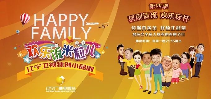 最新歡樂飯米粒兒小品，旅行的意義與內(nèi)心的寧靜探索