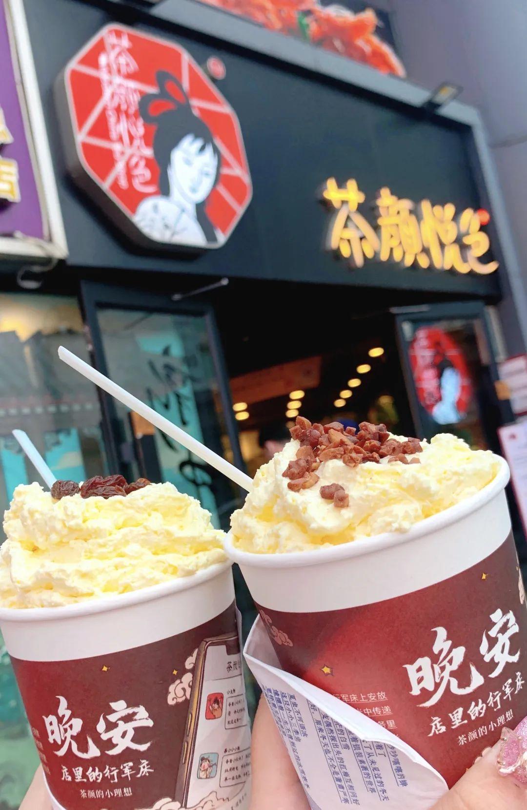 最新蜜雪冰城價格表公布，觀點論述隨之解析