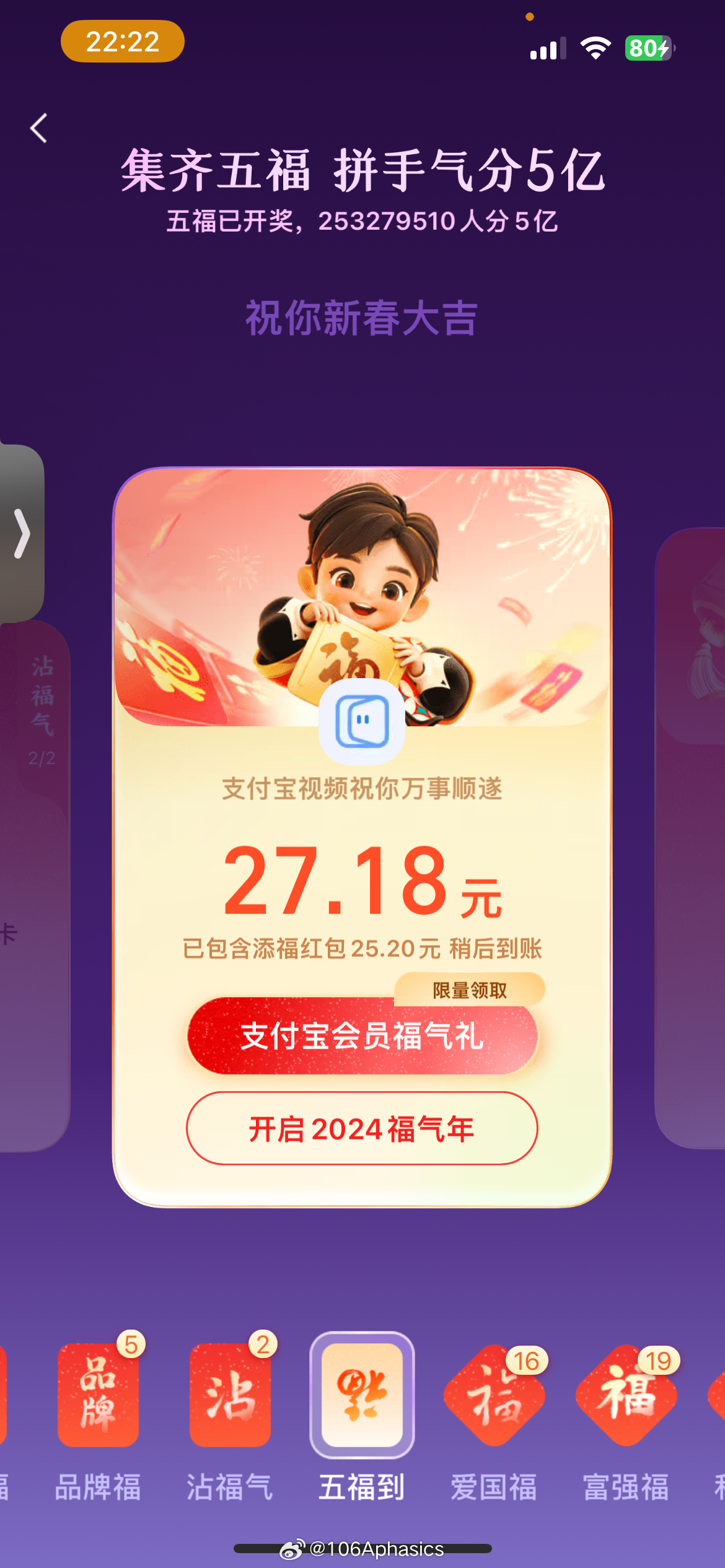 狠狠干2025最新手機(jī)版，科技驅(qū)動(dòng)的未來(lái)工作模式探索