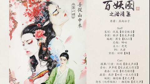 江晚笙厲封秦甜蜜深情故事，最新章節(jié)小紅書推薦