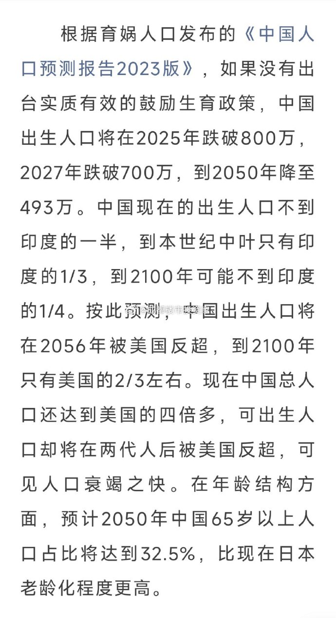 探索自然美景，2025年超生孩的新旅程與內(nèi)心尋找