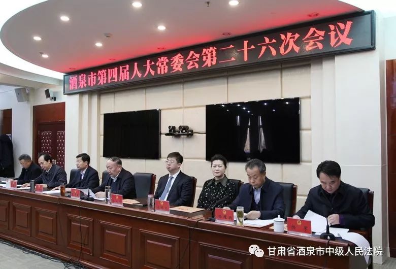 酒泉市委常委最新名單公布，變化引領(lǐng)自信，共同邁向成功之旅