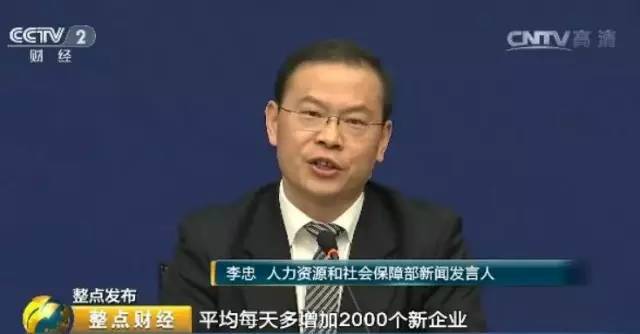 楊國志最新消息速遞，不容錯(cuò)過的昨日資訊！