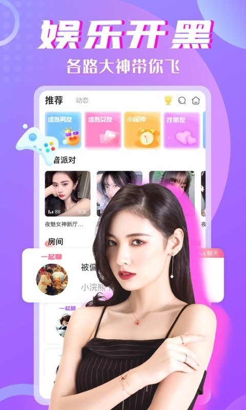 喵播最新版本下載，輕松開(kāi)啟直播之旅