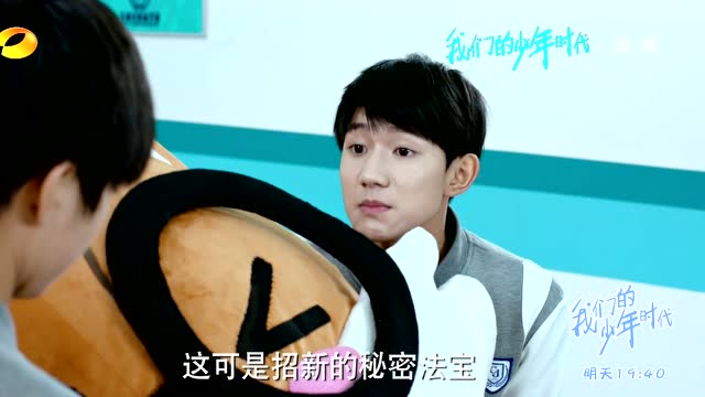 我們的少年時代最新預告，時代印記下的個人成長之路