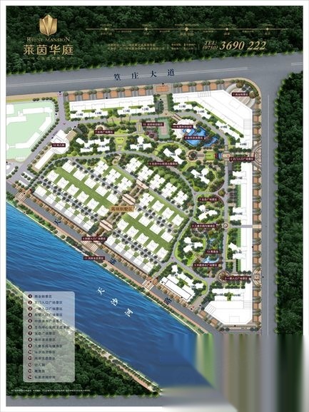 江門萊茵華庭最新動態(tài)，溫馨日常故事揭秘