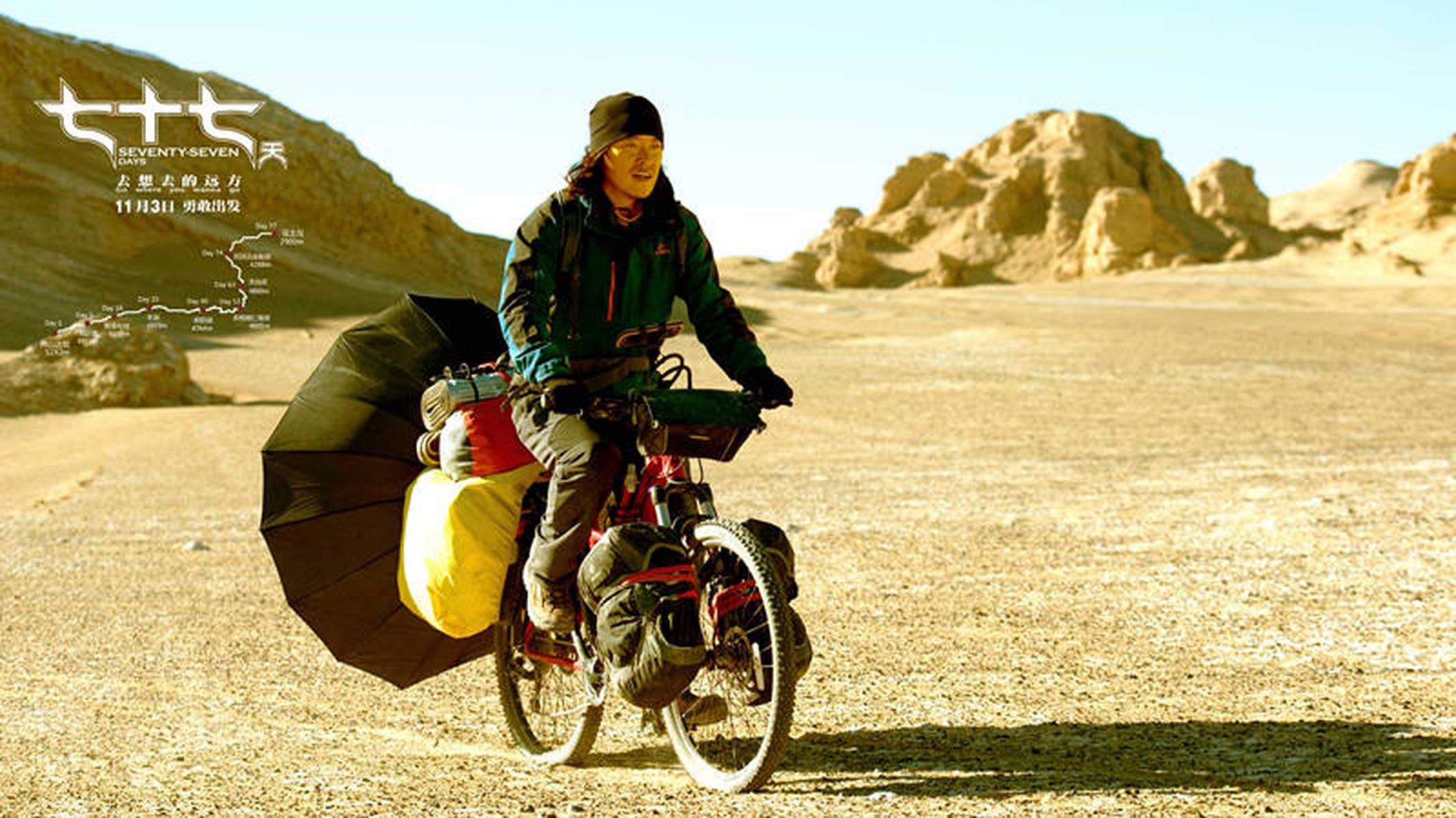 七十七天，蛻變與自信的種子正在發(fā)芽的最新消息