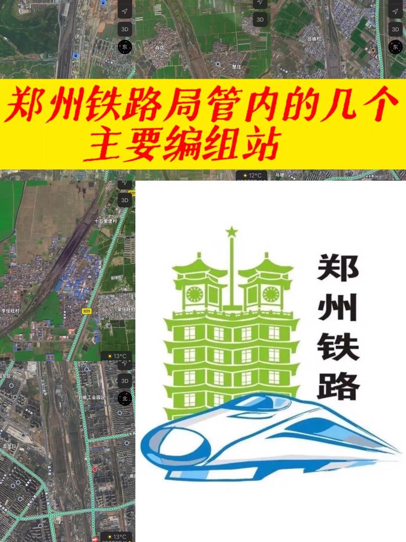 侯月鐵路客運最新動態(tài)，啟程探索自然美景的列車已準(zhǔn)備就緒