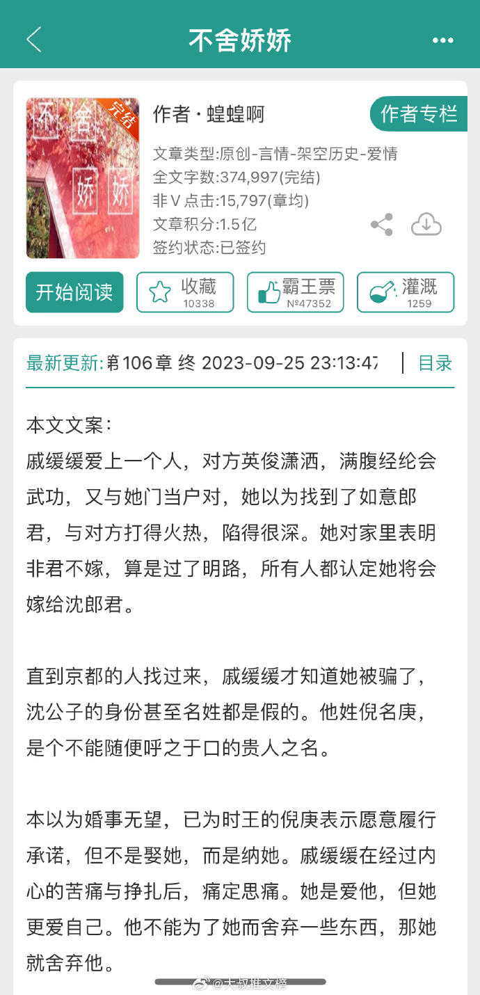 婚不守舍最新章節(jié)沈秋，閱讀指南與技能提升步驟