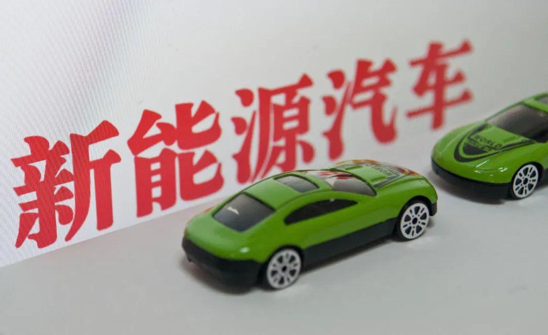 新能源汽車政策最新動態(tài)，小巷中的綠色探索之旅啟程