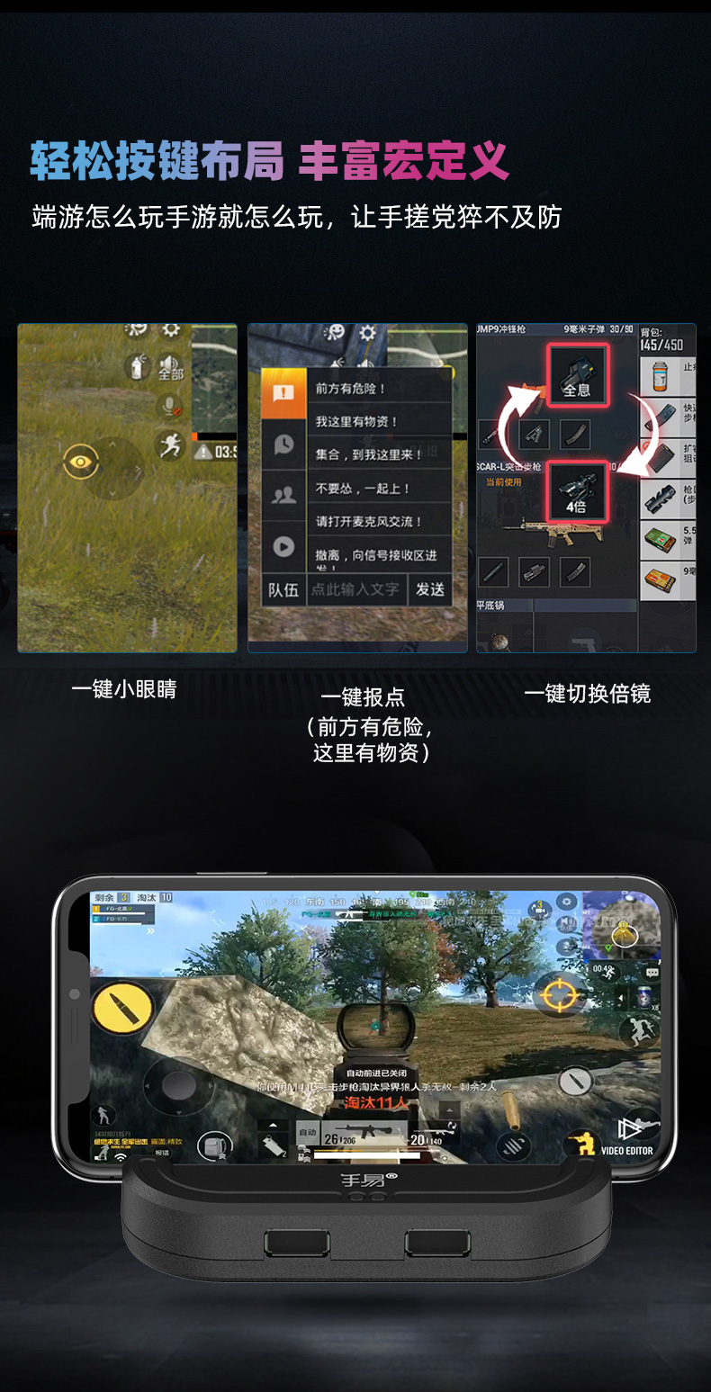 最新手機版吃雞游戲，融合家庭溫馨的日常戰(zhàn)斗