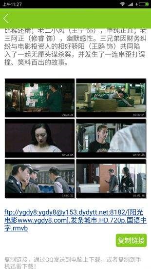 2027最新倫理片探索，當(dāng)代社會(huì)的道德挑戰(zhàn)與人性探索