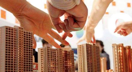 國家對房地產(chǎn)最新政策解讀與調(diào)整分析