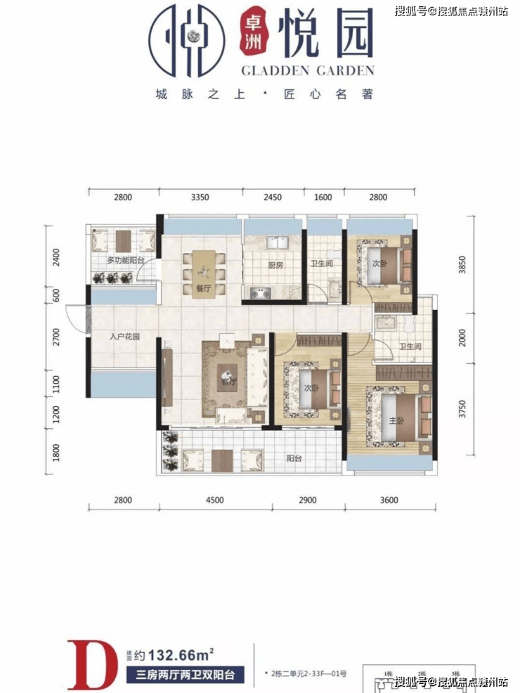 齊悅國際三期最新房價，自然美景下的探索之旅