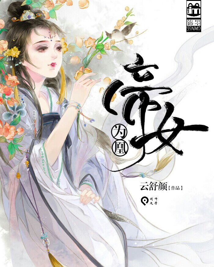 云傾顏蕭景煊最新章節(jié)，情深緣濃，纏綿悱惻的故事繼續(xù)